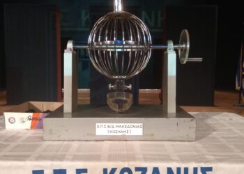 Η κλήρωση του κυπέλλου στην Ε.Π.Σ. Κοζάνης 2019-20