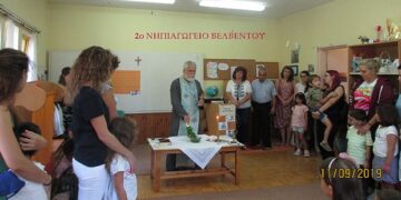 Κλίμα χαράς και προσδοκιών στον Αγιασμό με την έναρξη των μαθημάτων (και) στα Σχολεία στην Α.Π.Β. της Ιεράς Μητροπόλεως Σερβίων και Κοζάνης