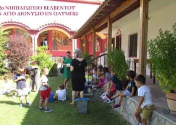 Το 2ο Νηπιαγωγείο Βελβεντού επισκέφτηκε τον Ιερό Ναό του Αγίου Διονυσίου εν Ολύμπω