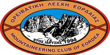 Η Ο.Λ.Ε. περπατάει στα μονοπάτια της ευρύτερης περιοχής Εορδαίας σήμερα Τετάρτη