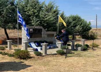 Τρισάγιο στην μνήμη του Ειδικού Φρουρού, Ευστάθιου Λαζαρίδη