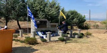 Τρισάγιο στην μνήμη του Ειδικού Φρουρού, Ευστάθιου Λαζαρίδη