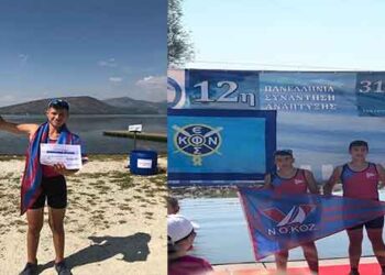 Μεγάλη επιτυχία του Ναυτικού Ομίλου Κοζάνης στον 2ο αγώνα της 12ης Πανελλήνιας Συνάντησης Ανάπτυξης  στο Μαυροχώρι Καστοριάς