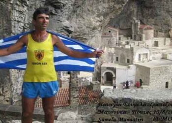 Πορεία Μνήμης και Τιμής ΑΕΚ1924 από το δρομέα μεγάλων αποστάσεων Γ. Ζαχαριάδη (ΤΕΜΟΝΑΕΚ)