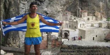 Πορεία Μνήμης και Τιμής ΑΕΚ1924 από το δρομέα μεγάλων αποστάσεων Γ. Ζαχαριάδη (ΤΕΜΟΝΑΕΚ)