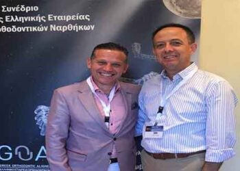 Αποκλειστική συμμετοχή από τον Οδοντιατρικό Σύλλογο Κοζάνης του Δρ. Γιώργου Λίτσα στο πρώτο Πανελλήνιο Συνέδριο Προηγμένης Αόρατης Ορθοδοντικής Θεραπείας