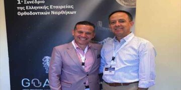 Αποκλειστική συμμετοχή από τον Οδοντιατρικό Σύλλογο Κοζάνης του Δρ. Γιώργου Λίτσα στο πρώτο Πανελλήνιο Συνέδριο Προηγμένης Αόρατης Ορθοδοντικής Θεραπείας