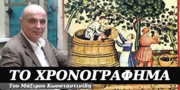 Του Σεπτέμβρη οι βροχές, πολλά καλά μας φέρνουν – Χρονογράφημα του Μάξιμου Κωνσταντινίδη