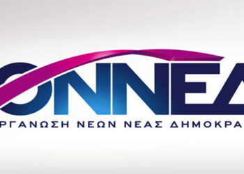 Με επιτυχία και μαζική συμμετοχή πραγματοποιήθηκε  στη Θεσσαλονίκη το πρώτο Προσυνέδριο της ΟΝΝΕΔ