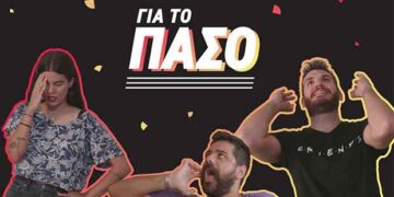 CU ΓΙΑ ΤΟ ΠΑΣΟ/ Μια ολοκαίνουρια φοιτητική εκπομπή στο κανάλι του Vodafone CU στο YouTube