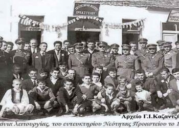 Εγκαινιάστηκε η λειτουργία, του Εντευκτηρίου Νεότητας, στην Κοινότητα Προαστίου το 1971(;) – Από τη στήλη του κ. Γ. Καζαντζή στον Παλμό 11/9/2019