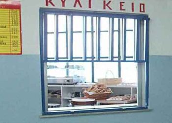 Οδηγίες ΕΦΕΤ για τα σχολικά κυλικεία – Ξεκινούν εντατικοί έλεγχοι