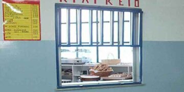 Οδηγίες ΕΦΕΤ για τα σχολικά κυλικεία – Ξεκινούν εντατικοί έλεγχοι