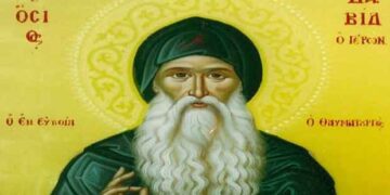 Ιερό Λείψανο του Οσίου Δαβίδ του εν Ευβοία στην Κοζάνη την Κυριακή 15 Σεπτεμβρίου