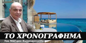 Θα ‘θελα – Χρονογράφημα του Μάξιμου Κωνσταντινίδη