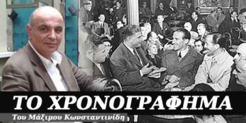 Γερή μνήμη ο καφετζής – Χρονογράφημα του Μάξιμου Κωνσταντινίδη