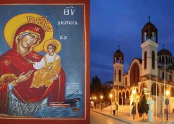 Ιερά Αγρυπνία επί τη εορτή της Ιεράς Εικόνος της Παναγίας της Μυρτιδιωτίσσης στον Ιερό Ναό του Αγίου Στεφάνου Πτολεμαΐδας