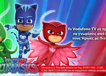 Το Vodafone TV και τα κανάλια Disney φέρνουν τους «Πιτζαμοήρωες» στην Αθήνα!