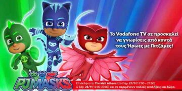 Το Vodafone TV και τα κανάλια Disney φέρνουν τους «Πιτζαμοήρωες» στην Αθήνα!