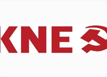 Το πρόγραμμα του 45ου Φεστιβάλ ΚΝΕ-Οδηγητή στην Κοζάνη