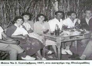 Σεπτέμβριος 1957 στην εμποροπανήγυρη Πτολεμαϊδος – Από τη στήλη του κ. Γ. Καζαντζή στον Παλμό 25/9/2019