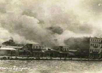 Κοζάνη: Πρόγραμμα εκδηλώσεων μνήμης της γενοκτονίας των Ελλήνων της Μικράς Ασίας από το τουρκικό κράτος