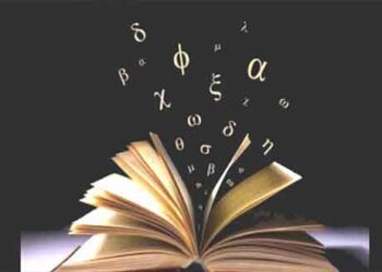 ΑΠΟΦΟΙΤΟΣ ΚΛΑΣΙΚΗΣ ΦΙΛΟΛΟΓΙΑΣ του Πανεπιστημίου Ιωαννίνων ΜΕ ΜΕΤΑΠΤΥΧΙΑΚΕΣ ΣΠΟΥΔΕΣ παραδίδει μαθήματα