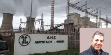 Ζητούμενο το Ευρωπαϊκό Ταμείο Δίκαιης μετάβασης για τις μεταλιγνιτικές περιοχές -Τι προτάσσει ο Δήμαρχος Αμυνταίου