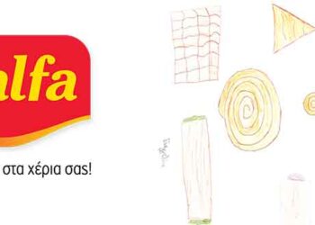 Όταν οι ζύμες εμπνέουν μικρούς καλλιτέχνες!  – Η επίσκεψη μαθητών του 8ου Δημοτικού Κοζάνης στην Alfa Κουκουτάρης