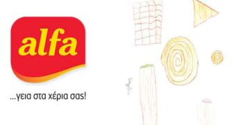 Όταν οι ζύμες εμπνέουν μικρούς καλλιτέχνες!  – Η επίσκεψη μαθητών του 8ου Δημοτικού Κοζάνης στην Alfa Κουκουτάρης