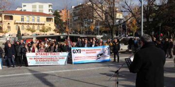 Εργατικό Κέντρο Κοζάνης: Κάλεσμα σε 24ωρη απεργία στις 2 Οκτωβρίου