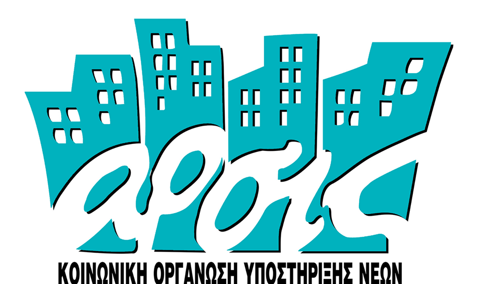 ΑΡΣΙΣ: Αναβάλλεται λόγω καιρικών συνθηκών η ημέρα συγκέντρωσης σχολικών ειδών