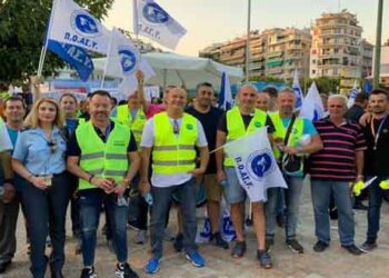 Η Ένωση Αστυνομικών Υπαλλήλων Κοζάνης δίνει δυναμικό “παρών” στη συγκέντρωση διαμαρτυρίας στη Θεσσαλονίκη