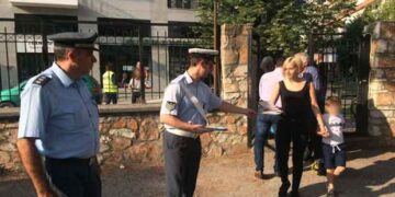 Ενημερωτικά φυλλάδια διένειμαν αστυνομικοί σε γονείς και μαθητές, με την έναρξη της νέας σχολικής περιόδου