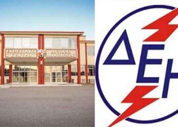 Απούσα η ΔΕΗ από το μεγάλο ενεργειακό γεγονός – Ο Επίκαιρος καταγράφει