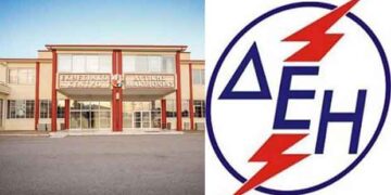 Απούσα η ΔΕΗ από το μεγάλο ενεργειακό γεγονός – Ο Επίκαιρος καταγράφει