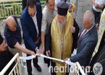 Φλώρινα: Εγκαινιάστηκε το φιλανθρωπικό κατάστημα παιδικών ενδυμάτων της Μητρόπολης Φλωρίνης, Πρεσπών και Εορδαίας