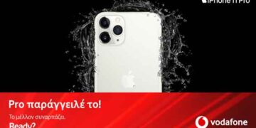 Ξεκινούν οι προπαραγγελίες  για τα νέα iPhone 11, iPhone 11 Pro και iPhone 11 Pro Max
