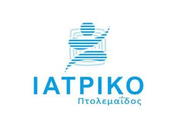 Ενημέρωση για το Γαστρεντερολογικό – Ενδοσκοπικό Τμήμα στο Ιατρικό Πτολεμαΐδος