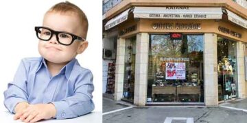 Υπερπροσφορά από τα Oπτικών ΚΑΤΑΝΑΣ – Πληρώνεις ένα, παίρνεις δυο!