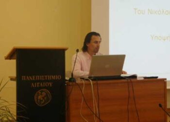 Ομιλία για την Μικρασιατική καταστροφή που εκφωνήθηκε την 15/9 στον ΙΝ Αγ. Νικολάου Μυτιλήνης από τον Συντονιστή Θεολόγων Βορείου Αιγαίου Νικόλαο Ματθαίου