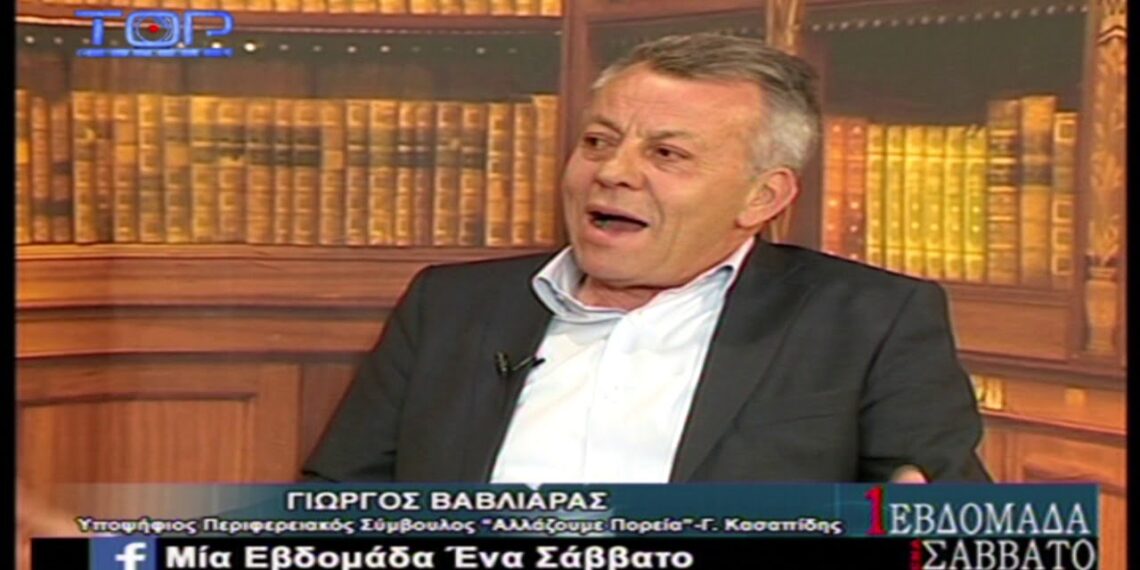 Ο Γιώργος Βαβλιάρας νέος Πρόεδρος της εταιρείας τουρισμού Δυτικής Μακεδονίας- Ενστάσεις από περιφερειακούς συμβούλους της Καστοριάς-