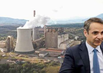 Τι σημαίνει και τι φέρνει πιο κοντά στη Δ. Μακεδονία, το κλείσιμο των λιγνιτικών από τον Μητσοτάκη -Γράφει ο Αντώνης Κ. Πουγαρίδης