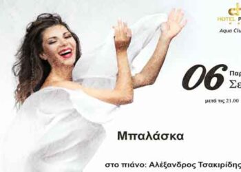 Η Άννα Μπαλάσκα σε ένα άκρως καλοκαιρινό live στην πισίνα του ξενοδοχείου Παντελίδης!