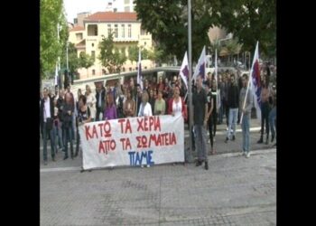 Απεργιακή συγκέντρωση του ΠΑΜΕ στην Κοζάνη- Επίθεση σε κυβέρνηση και ηγεσία της ΓΣΕΕ