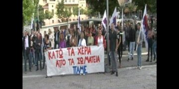 Απεργιακή συγκέντρωση του ΠΑΜΕ στην Κοζάνη- Επίθεση σε κυβέρνηση και ηγεσία της ΓΣΕΕ
