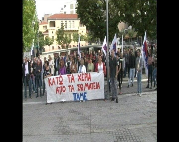 Απεργιακή συγκέντρωση του ΠΑΜΕ στην Κοζάνη- Επίθεση σε κυβέρνηση και ηγεσία της ΓΣΕΕ