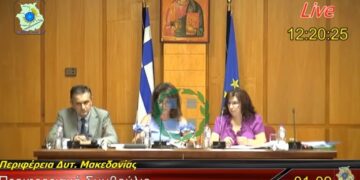 Η Ευφροσύνη Ντιο θα είναι η νέα πρόεδρος του Περιφερειακού Συμβουλίου – Οι νέοι αντιπρόεδρος και γραμματέας