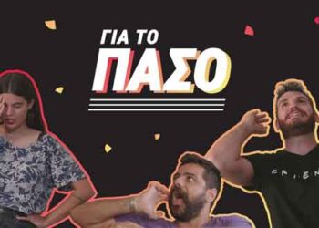 Πακέτα data & ομιλίας και αποκλειστικές εμπειρίες για τους φοιτητές από το Vodafone CU