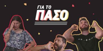 Πακέτα data & ομιλίας και αποκλειστικές εμπειρίες για τους φοιτητές από το Vodafone CU